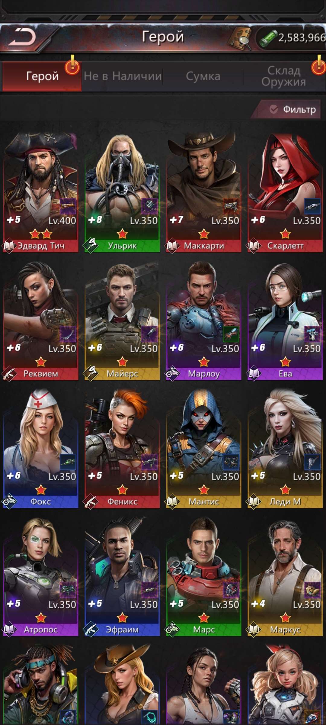 продажа аккаунта к игре Puzzles & Survival